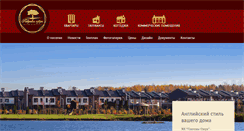 Desktop Screenshot of pavlovy-ozera.ru